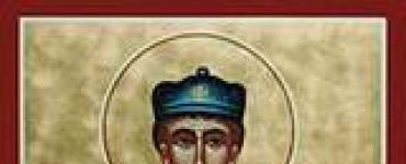 Праздник имитации поддельной любви, взамен истинной божьей